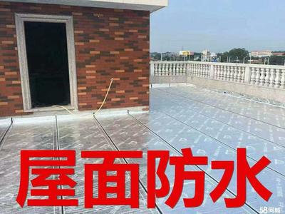 衛(wèi)生間、陽臺(tái)、屋頂漏水檢測與防水補(bǔ)漏服務(wù)