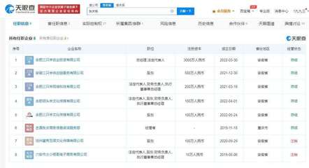 瘋狂小楊哥商業(yè)版圖新拼圖 互聯(lián)網(wǎng)化妝品銷售背后的流量變現(xiàn)邏輯